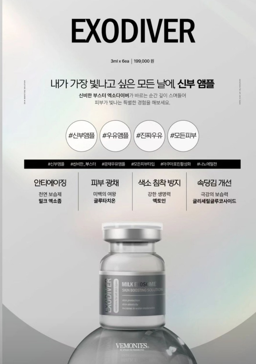 트윈스킨 이미지