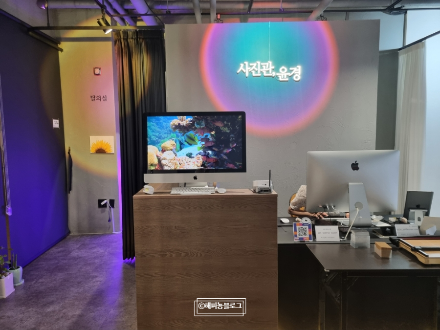 사진관;윤경 이미지