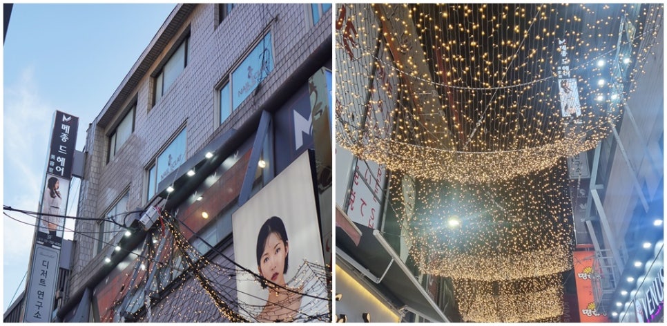 메종드헤어0403(명동점) 이미지