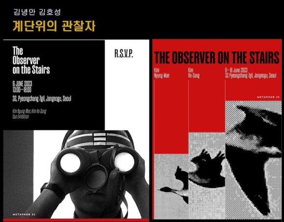 메타포32 이미지