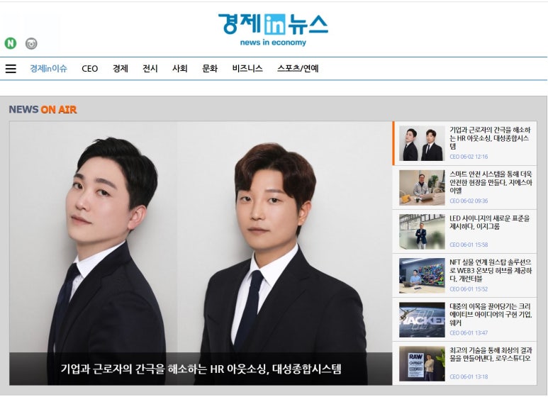 대성종합시스템 이미지