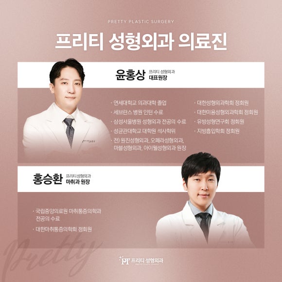 훌륭성형외과 이미지