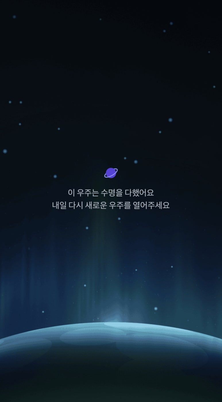 다한테크 이미지