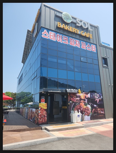솔카페 이미지