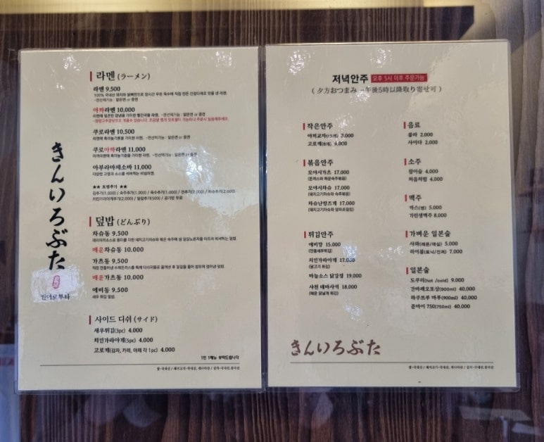 킨이로부타 이미지