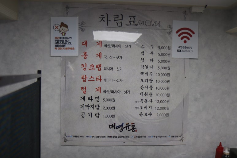 대영푸드 이미지