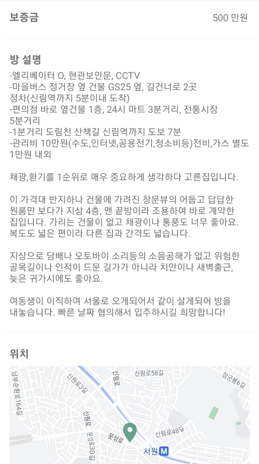 서원24시편의점 이미지