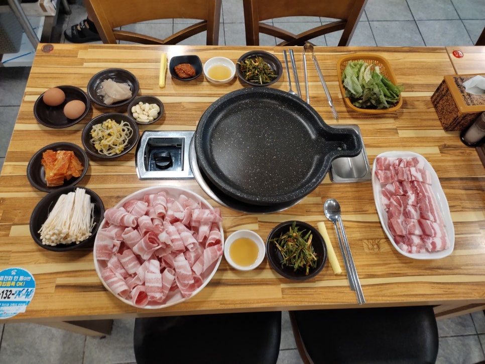 장평삼겹살 이미지