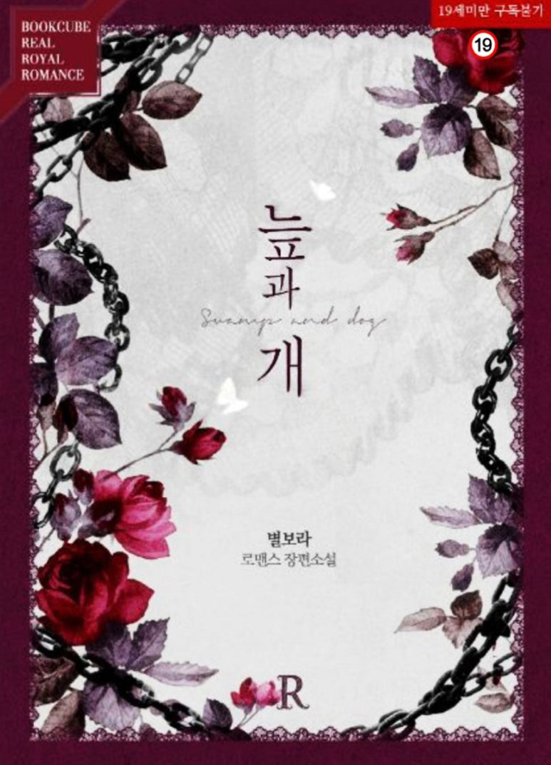 별보라 이미지