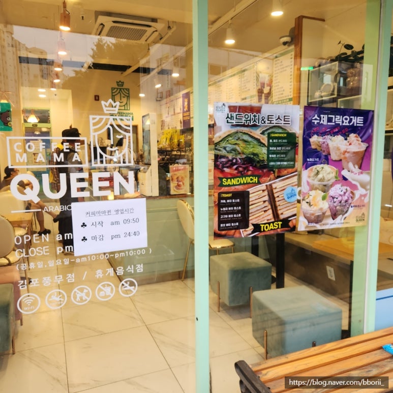 커피마마퀸&요거트퍼플 이미지