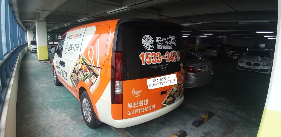 비즈카 이미지