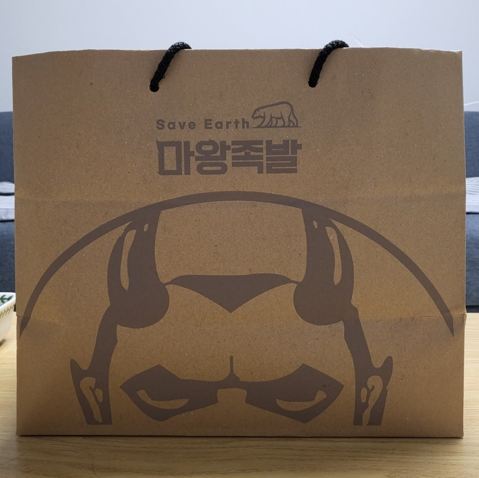 마왕족발 관저점 이미지