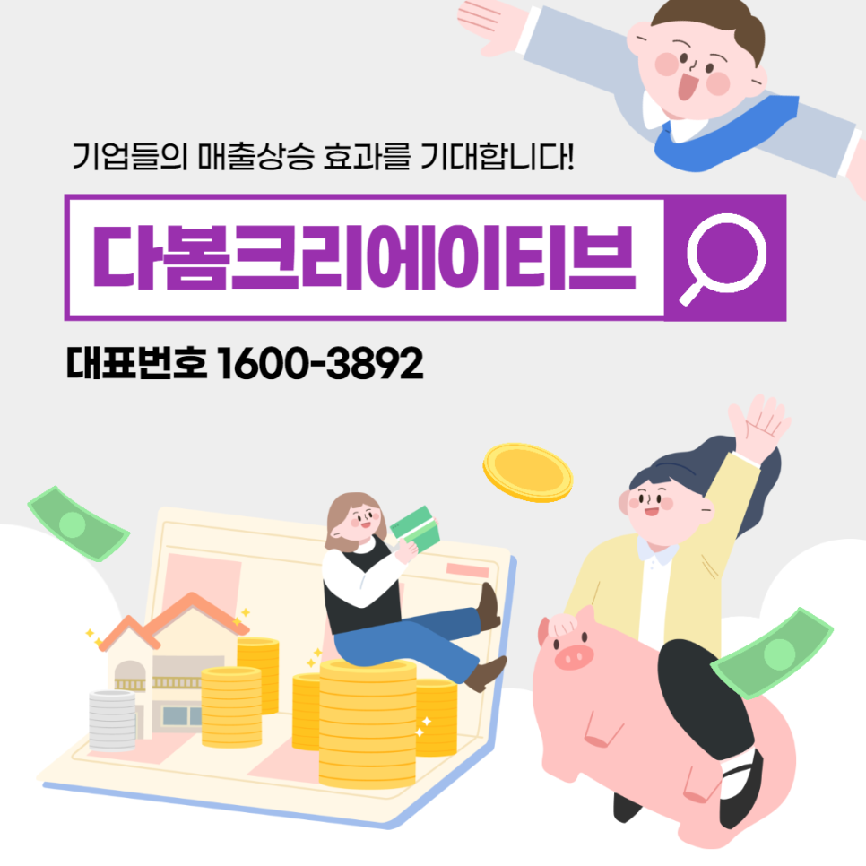 하나디자인광고 이미지