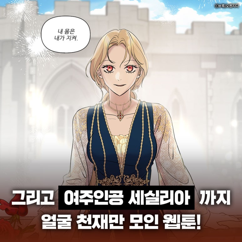 아키아스 이미지