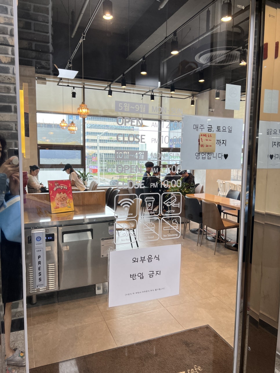 설빙울산송정점 이미지
