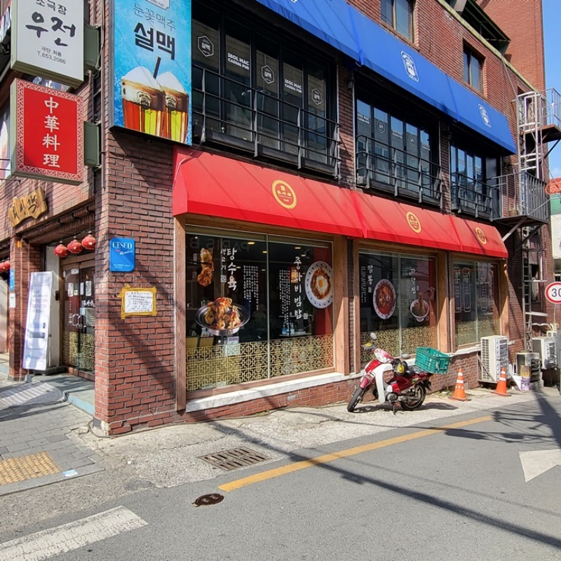 회성각 이미지
