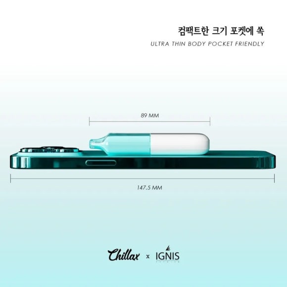 칠렉스(CHILLAX) 이미지