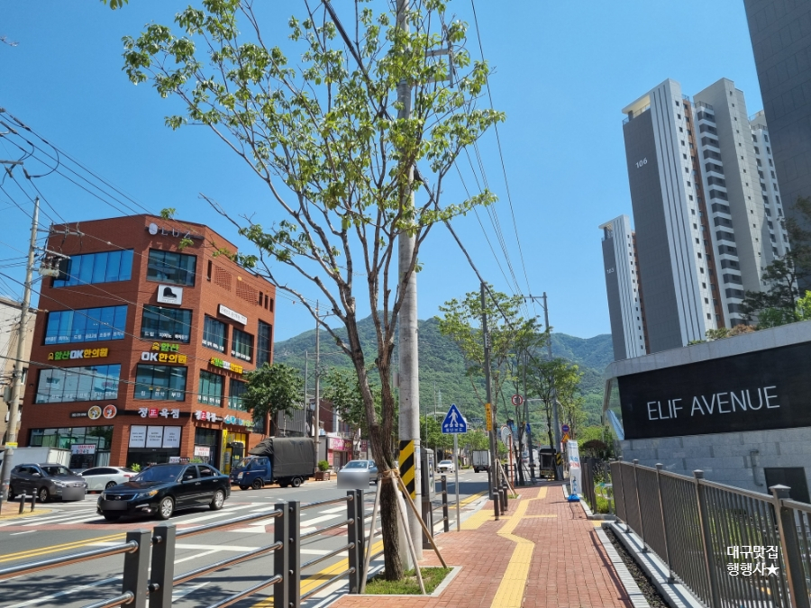 앞산OK한의원 이미지