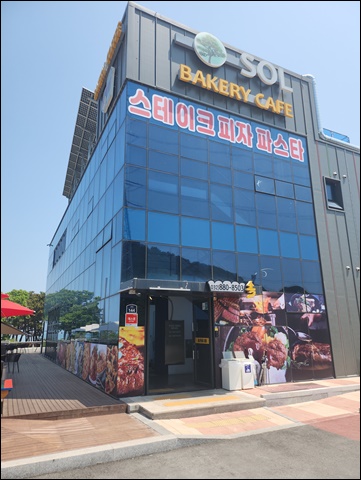 솔카페 이미지
