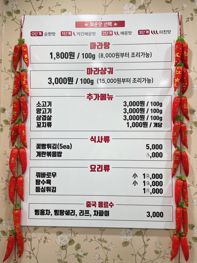 육복취 이미지