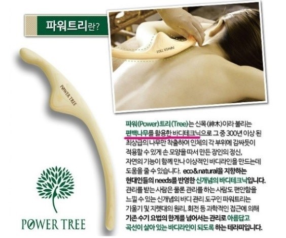 제이엠뷰티 이미지