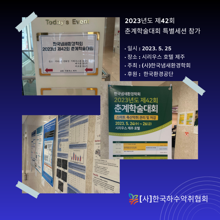 가람환경건설(주) 이미지