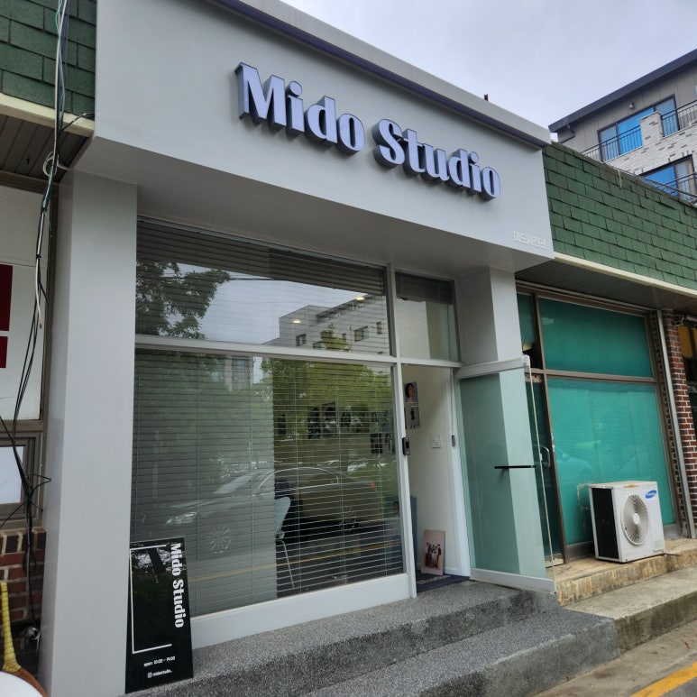미도스튜디오 이미지