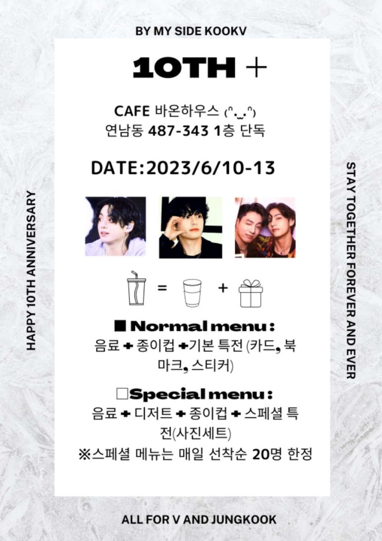 비티에스하우스 이미지