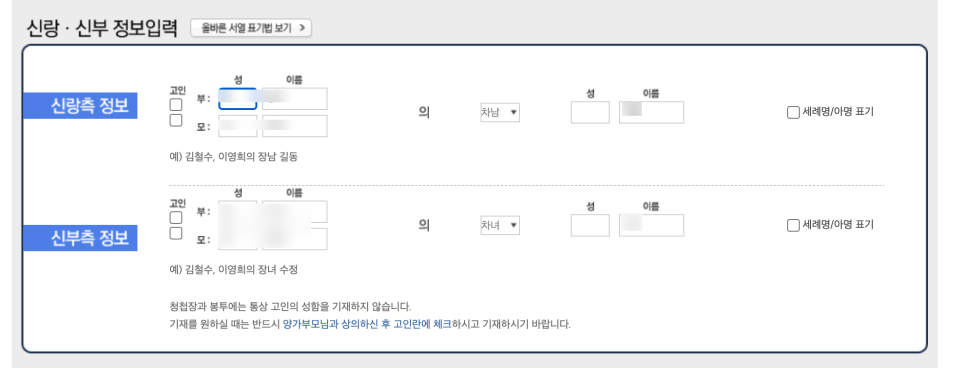 바른손문구 이미지