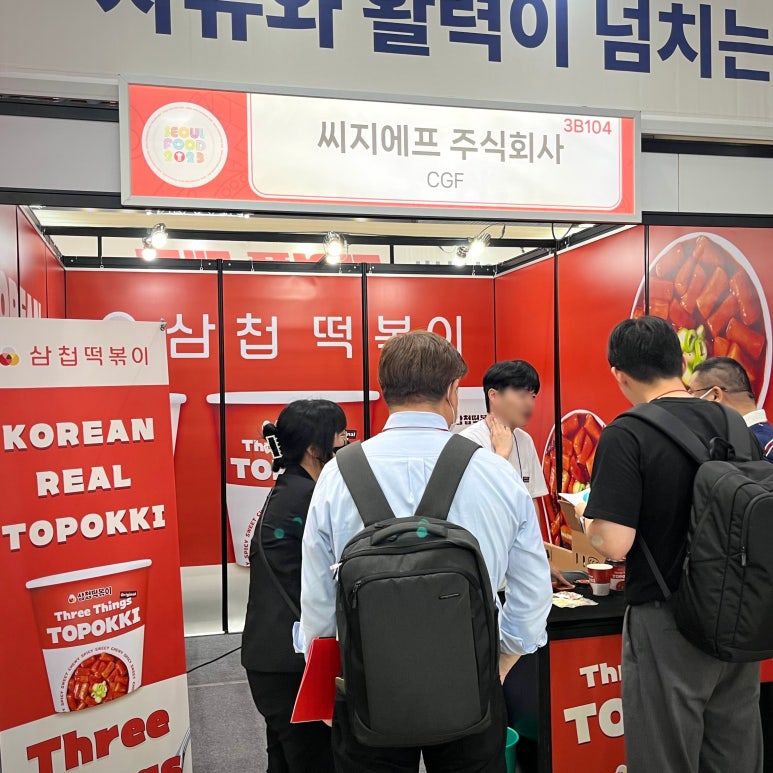 씨지에프 주식회사 이미지