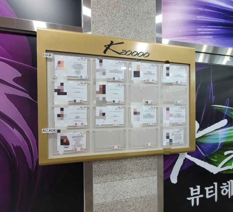 케이20000뷰티헤어살롱 이미지