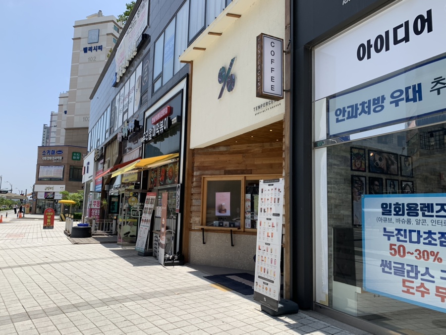 스타벅스 전남도청점 DT점 이미지