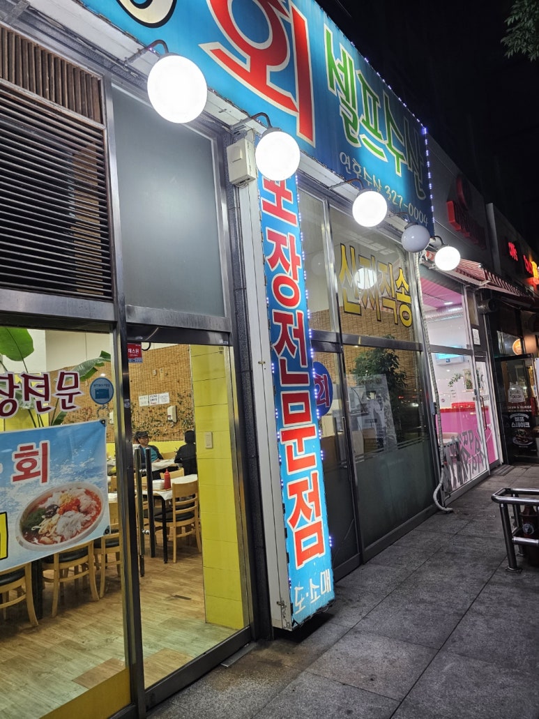 셀프회수산 이미지