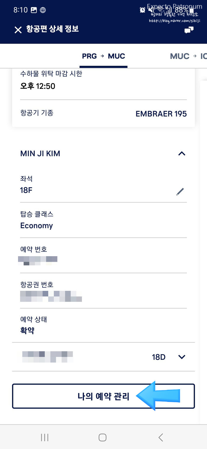 호텔프라하 이미지