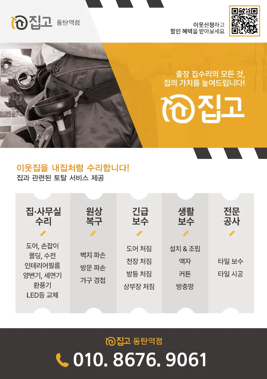 컴포즈커피 동탄센트럴파크점 이미지