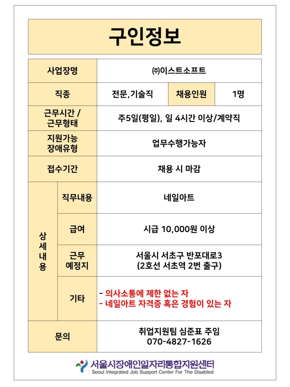 (주)경희매니지먼트컴퍼니 이미지