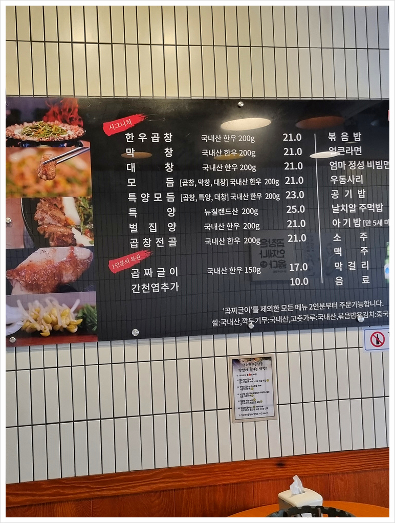 바른먹거리 바른한우 이미지