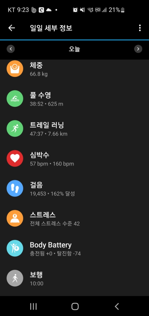 대소세탁소 이미지