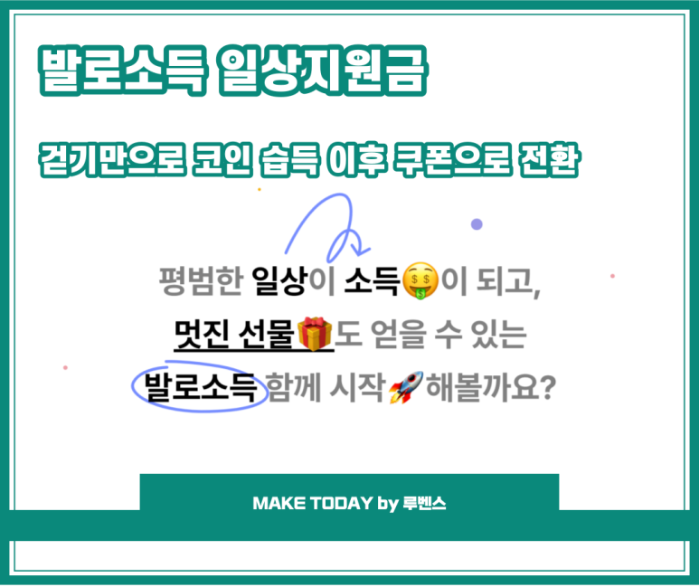발만테크 이미지