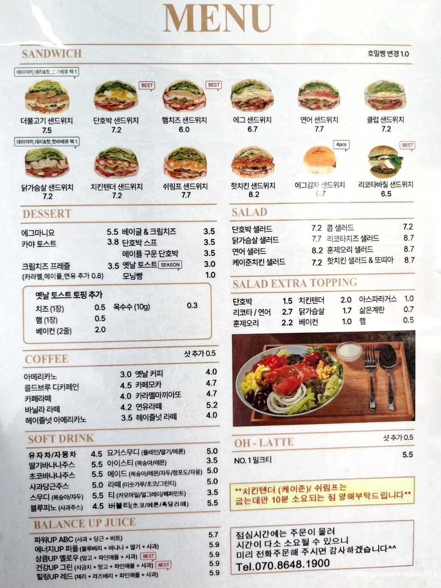 날쌘카페 합정점 이미지
