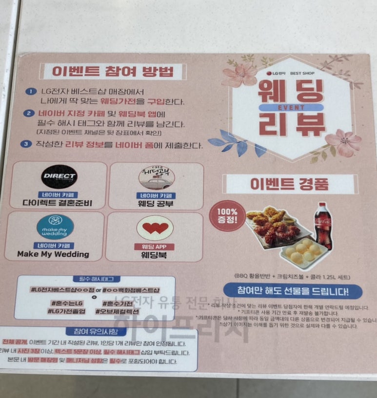 LG북비산프라자 이미지