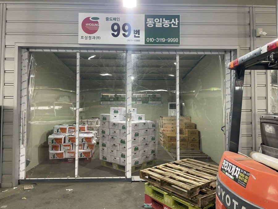 매천농산 이미지