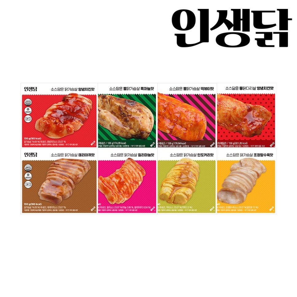 닭과함께 이미지