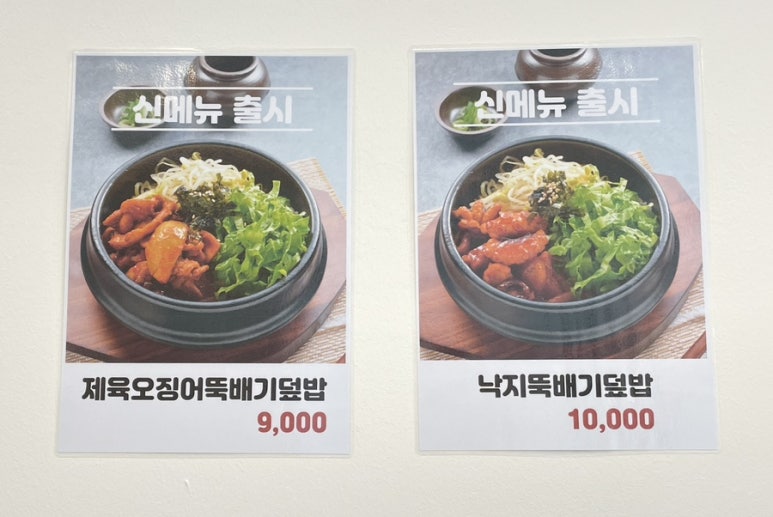 맛깔참죽 배방점 이미지