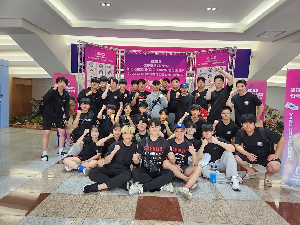 다사복싱체육관 이미지
