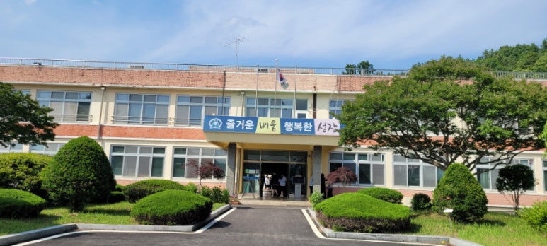 연산중학교 이미지