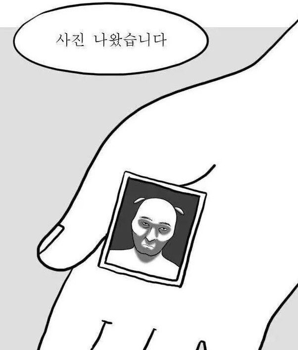 방이동사진관 이미지