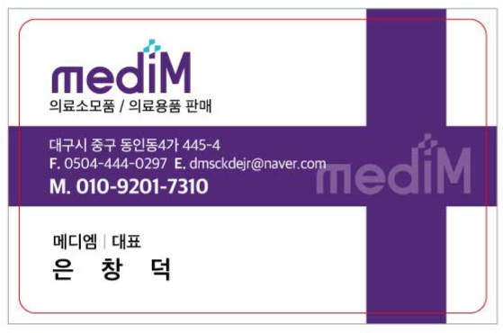 일등종합상사 이미지