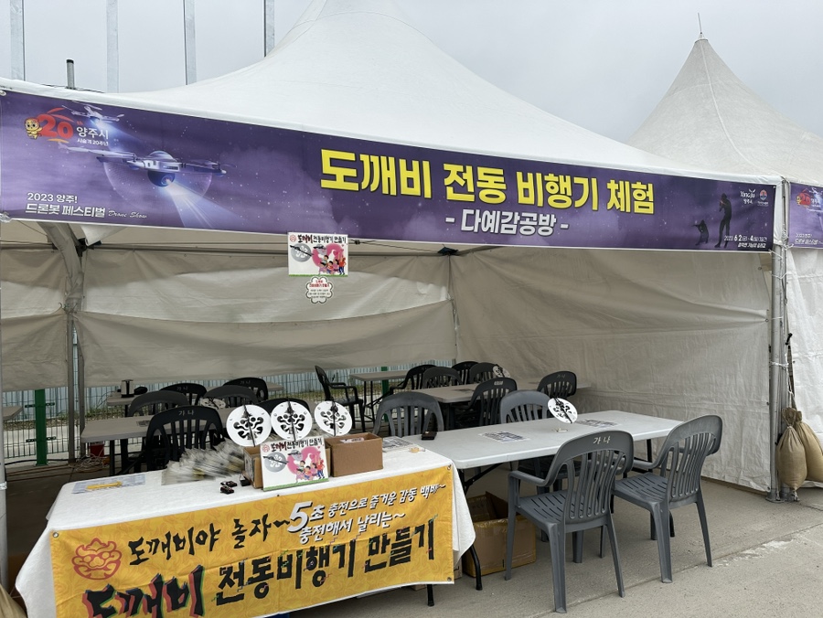 다예감공방 이미지