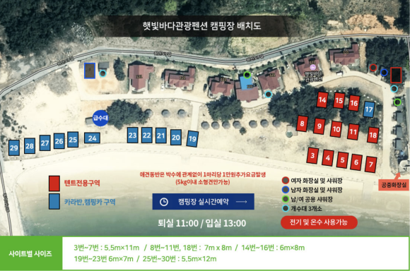 햇빛펜션 이미지
